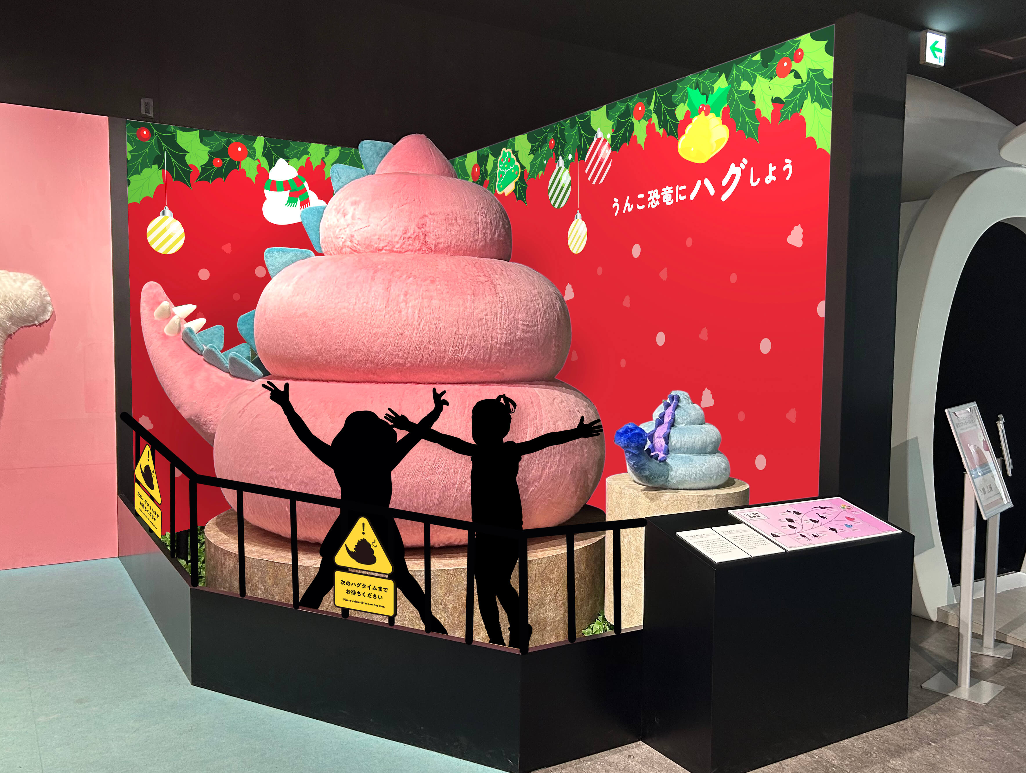 CHRISTMAS うんこ パーティー限定コンテンツ