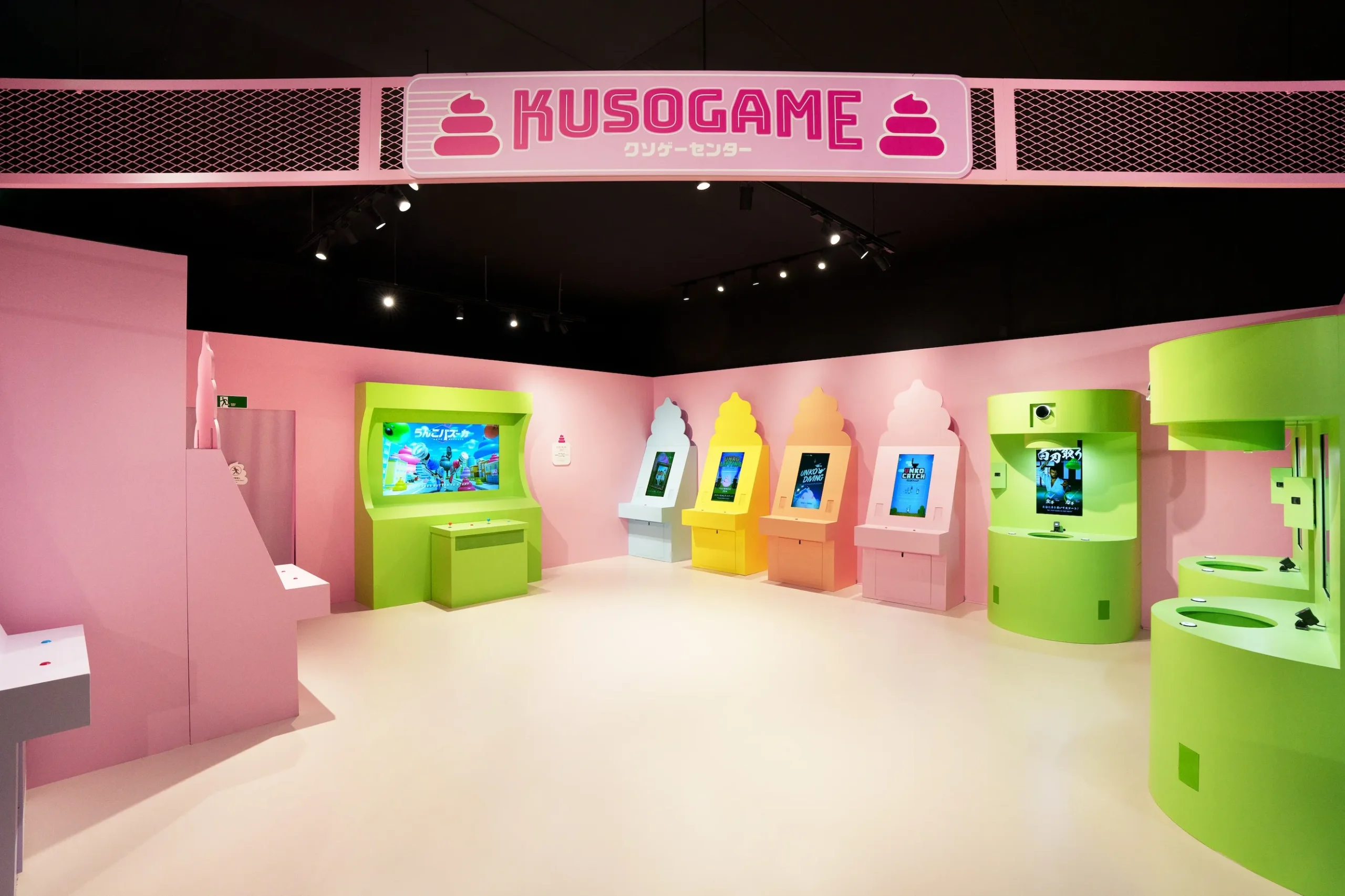 unko museum tokyo