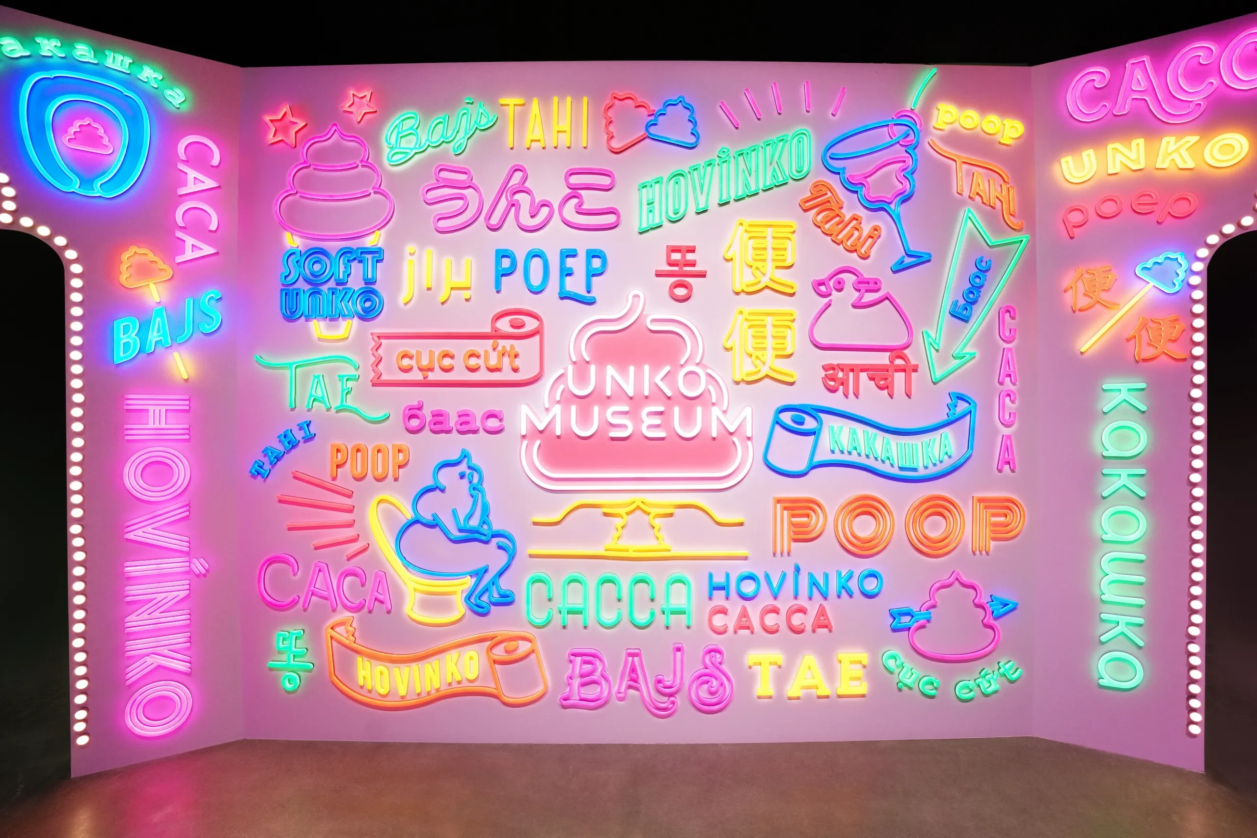 POOP-LINGUAL NEON GATE