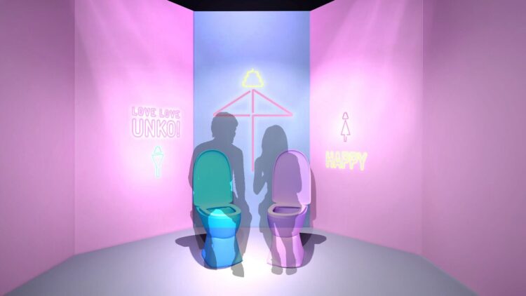LOVERS' POOP ROOM