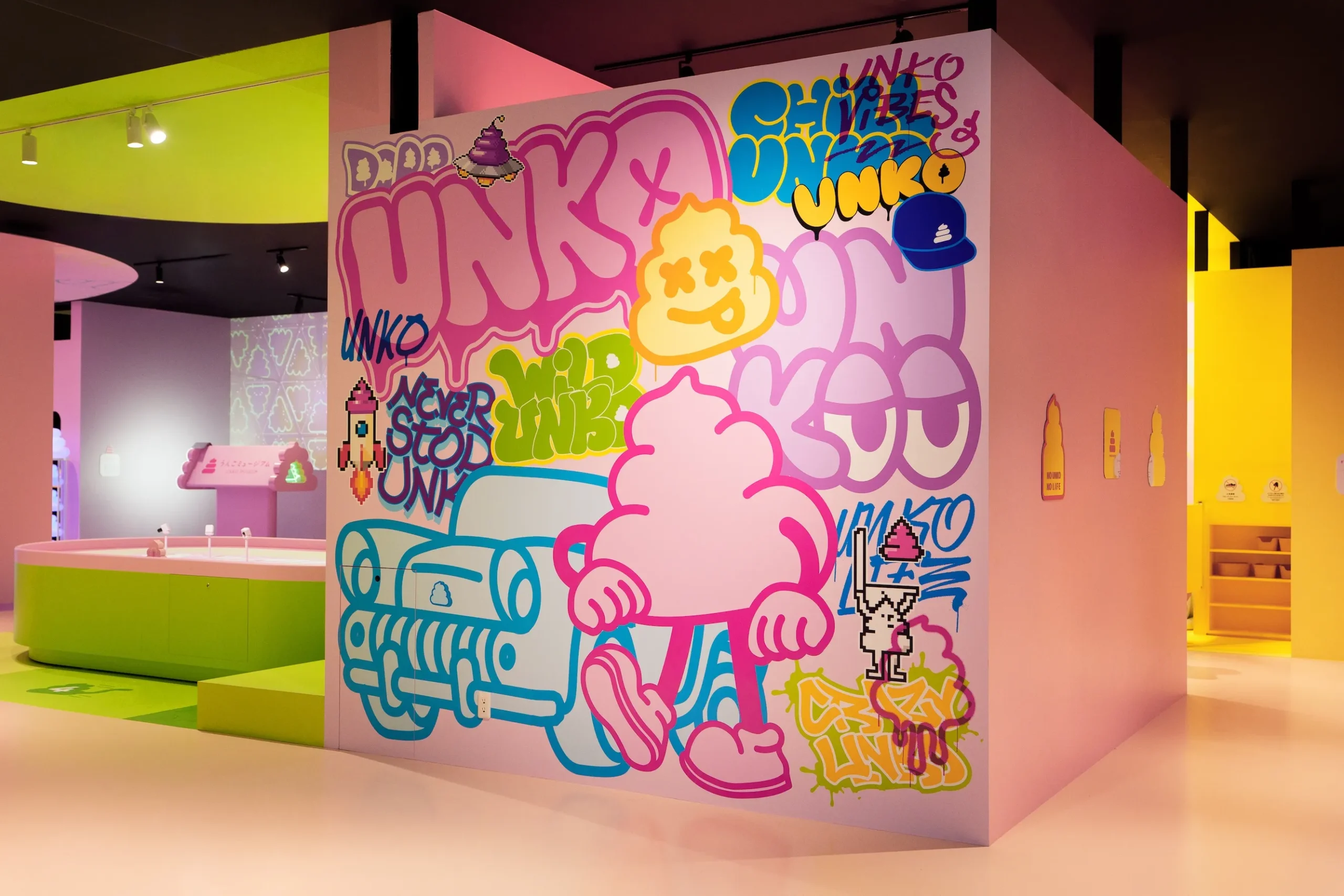 U.G.A (Unko Graffiti Art)