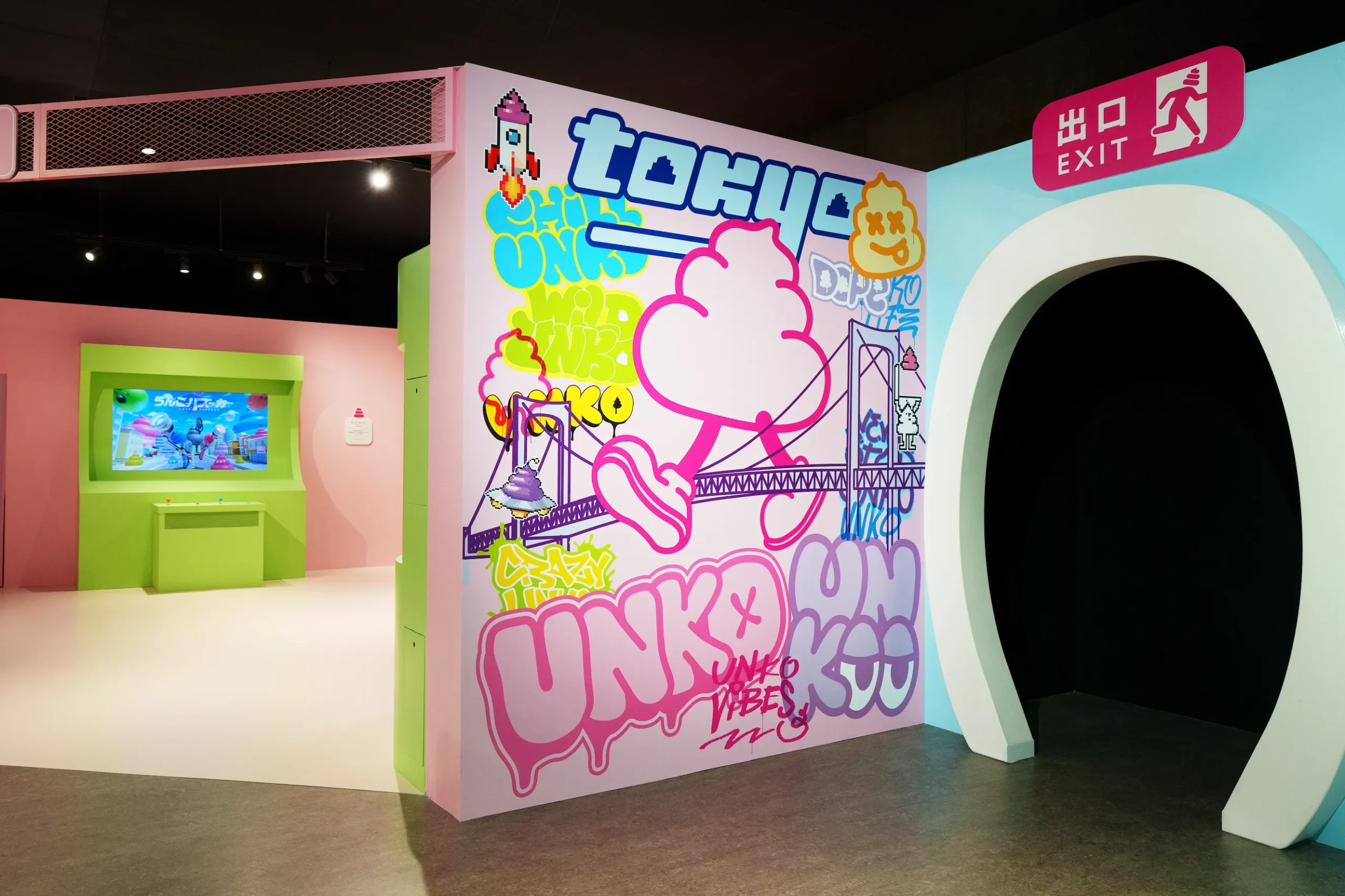 U.G.A (Unko Graffiti Art)