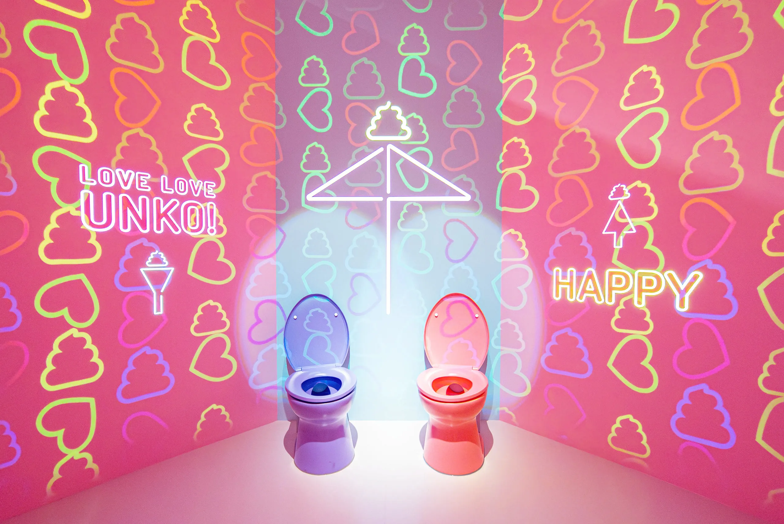 愛のうんこルーム