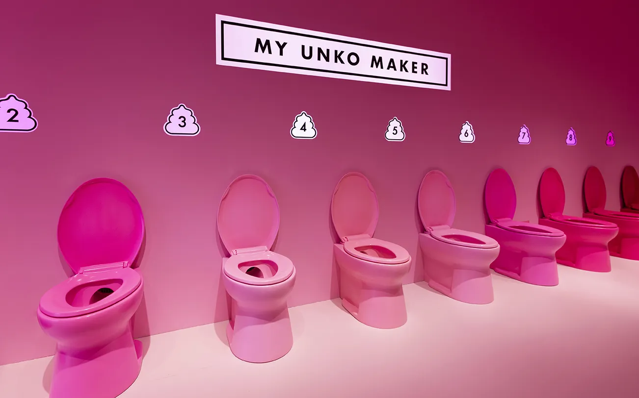 MY UNKO MAKER