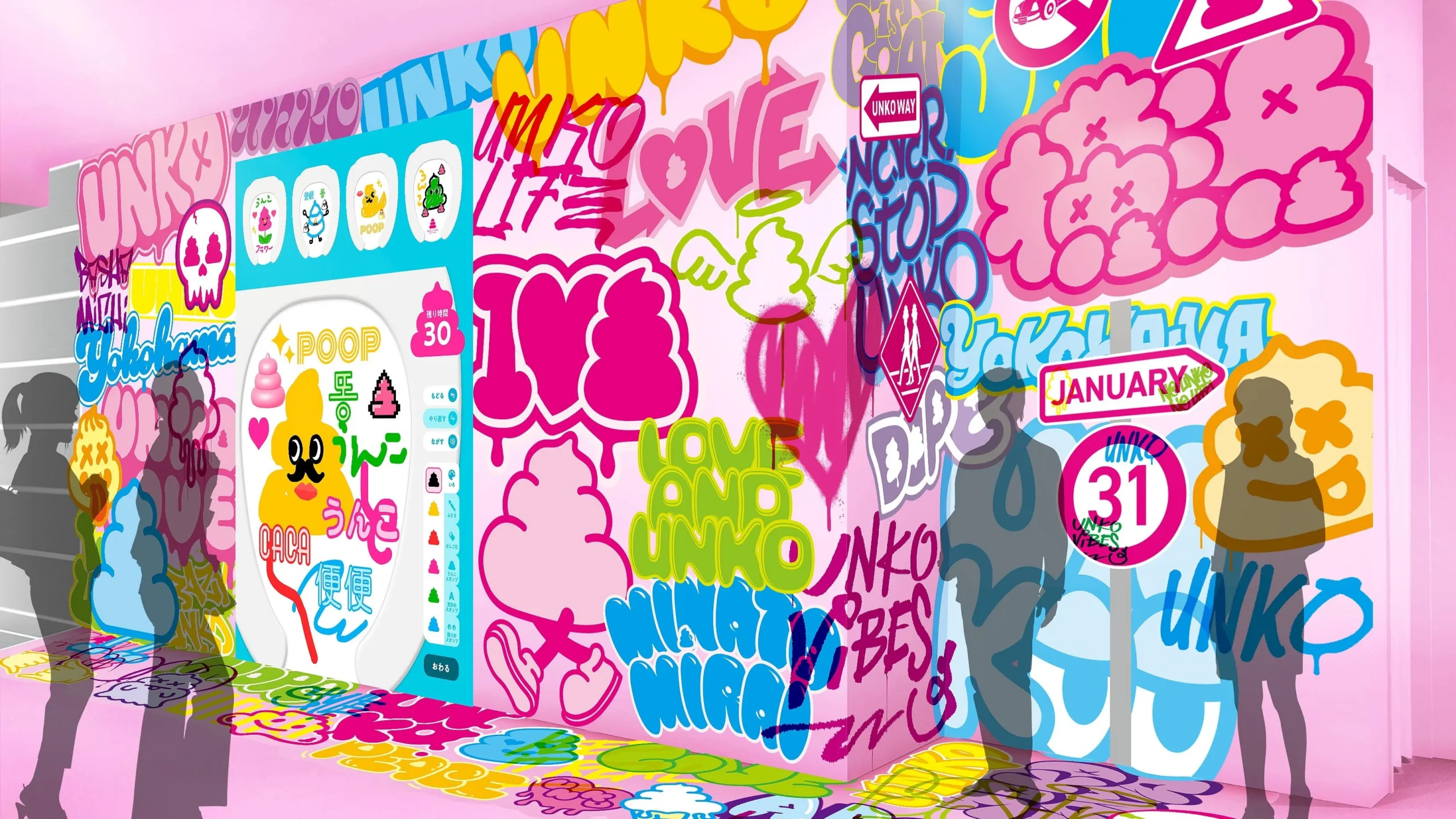 U.G.A (Unko Graffiti Art)