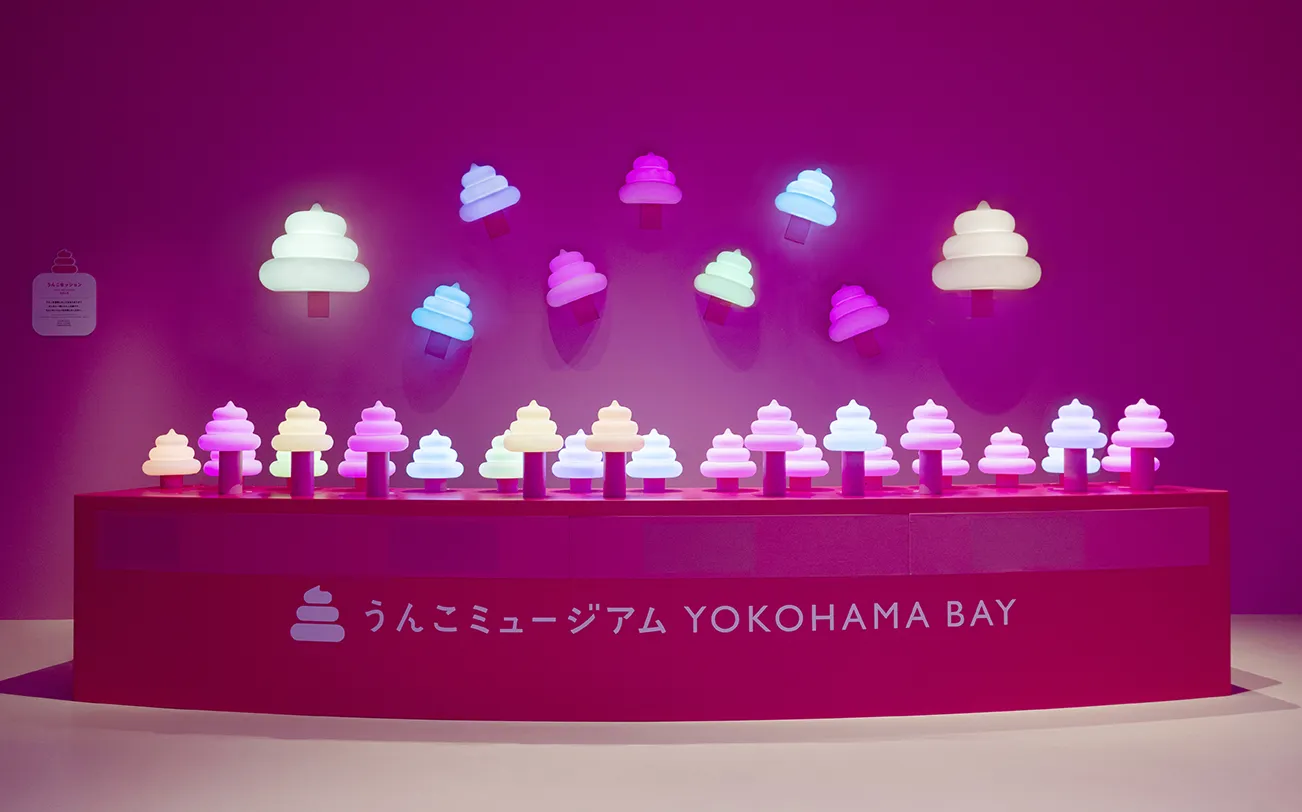 うんこセッション