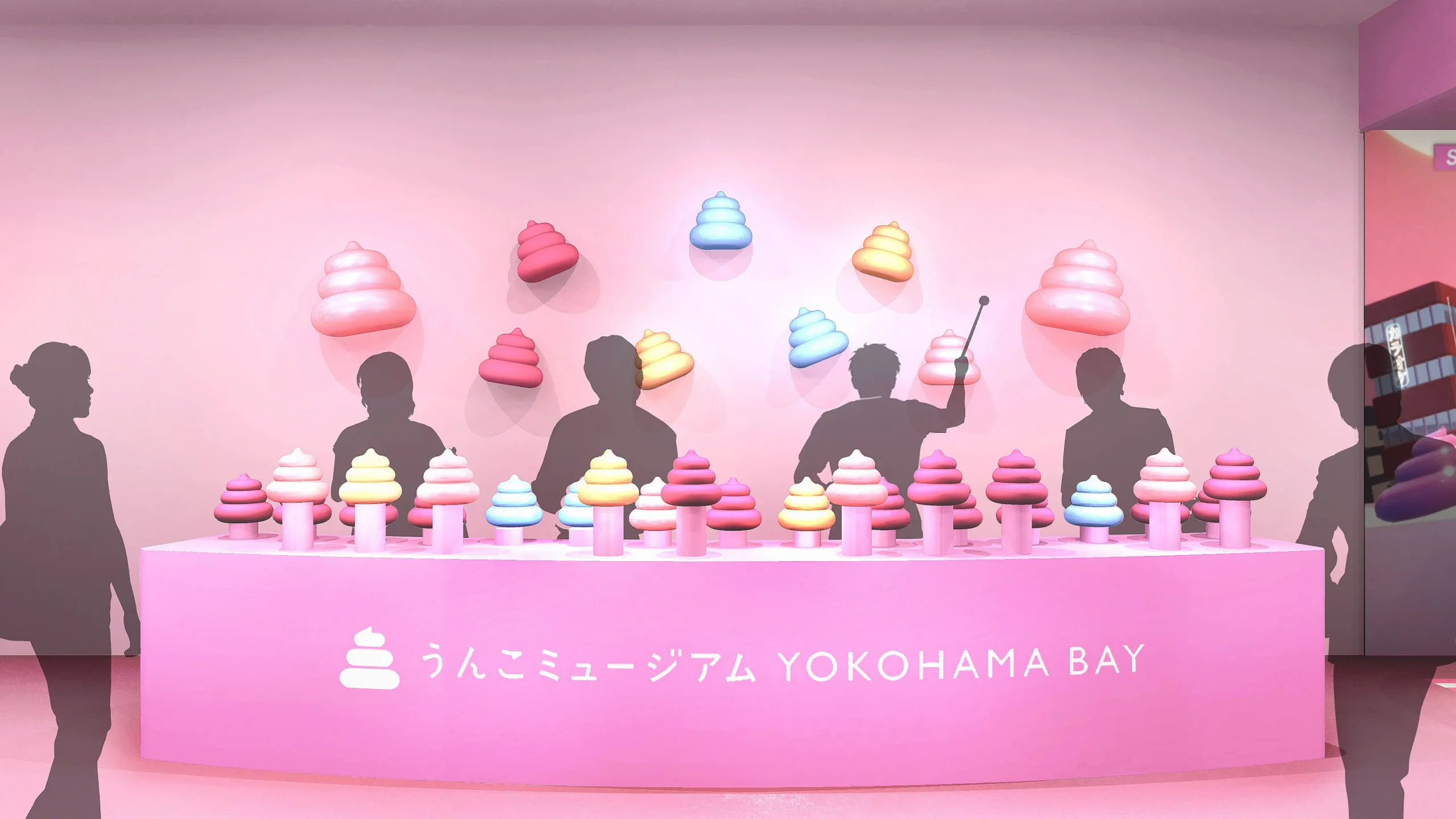 うんこセッション