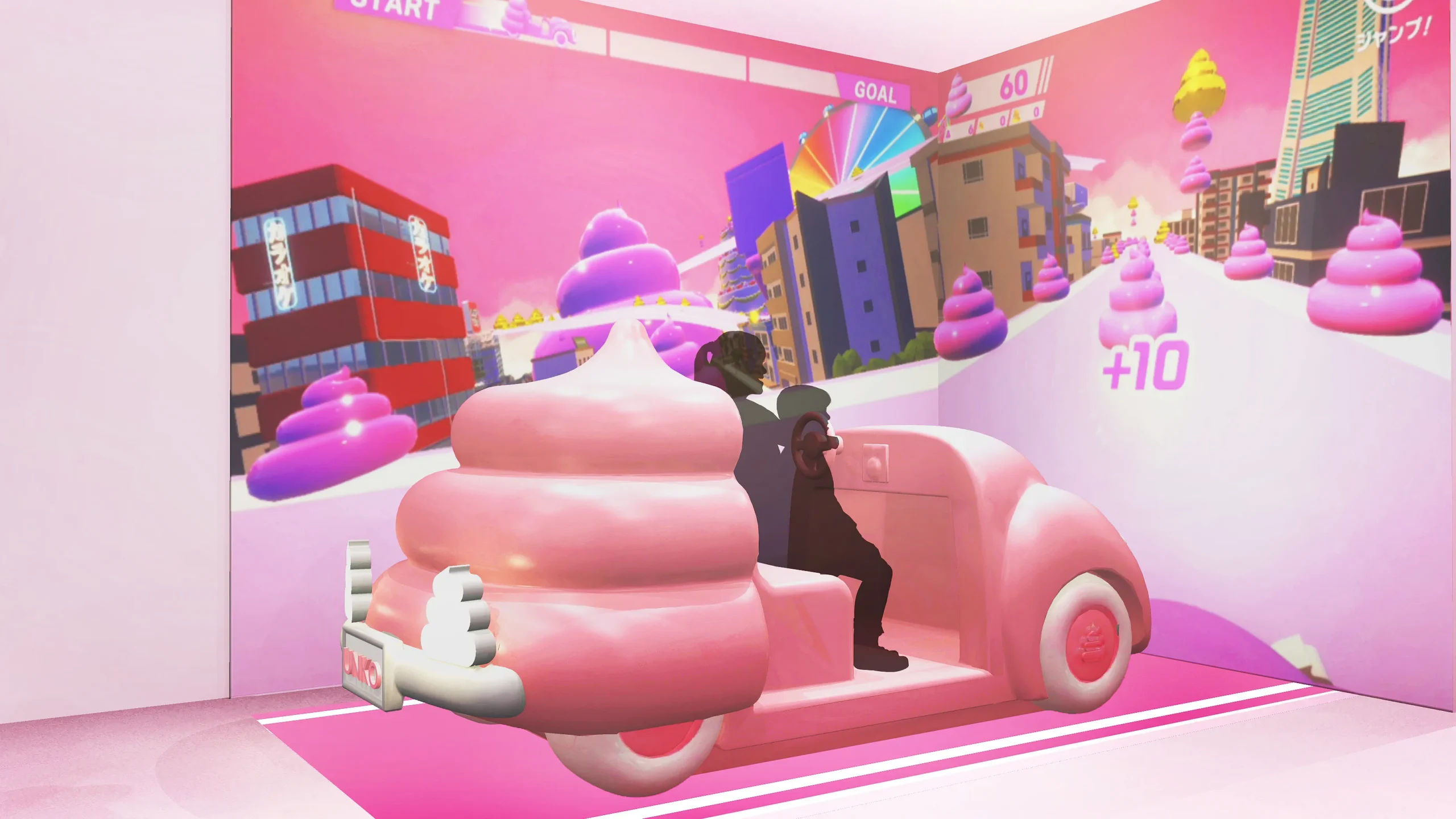 GO!GO!うんこカート